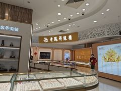 -巴黎春天(浦建店)