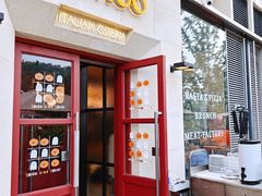 -Grande A'moo(上海万象城店)