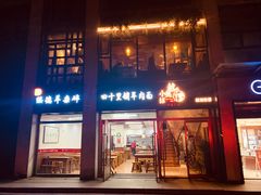 门面-越美小馆·越南料理(曲江店)