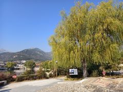 -泰山风景名胜区-虎山公园