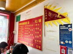 -胡椒猪肚汤(康王店)