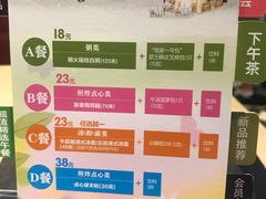 -避风塘(百联东郊店)