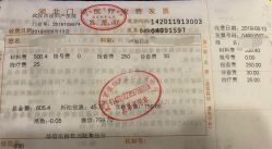 点击看大图 -武汉百佳妇产医院