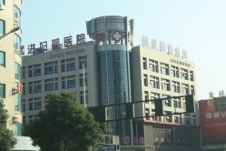 -常州武进妇婴医院
