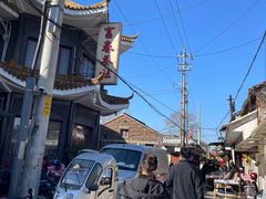 -富春茶社(国庆路店)