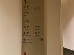 -三宝大饭店-中和艺素餐厅(浦上金山正祥广场店)