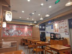 -小条食堂(筼筜天虹店)