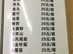 -鸿福饭店(香山大道店)