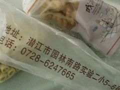 -小麦城蛋糕(园林二小店)