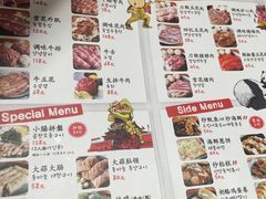 菜单-姜虎东白丁烤肉(苏州中心店)