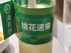 -海底捞火锅(万象城店)