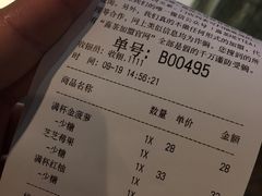 账单-喜茶(上海正大广场店)