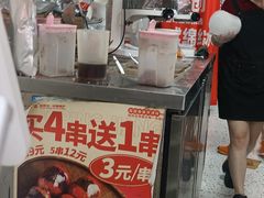 -冰冰酱老味刨冰绵绵冰(中山路总店)