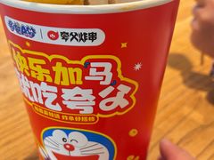 -夸父炸串(金桥国际广场店)