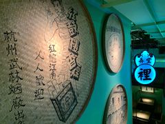 -弄堂里(阿里西溪A区店)