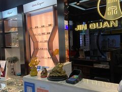 -锦泉眼镜·视光体验中心(仓边路店)