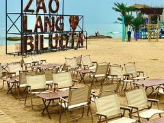 -北戴河转鱼·炒螃蟹酱餐厅