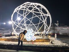 -中旅松花湖滑雪场