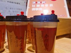 -炖物24章·顺时轻养茶(杭州保利时光里店)