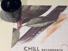 -CHILL Pho澳洲牛肉越南粉(佛山顺德万象汇店)