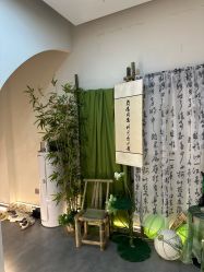 -序言科技美肤中心