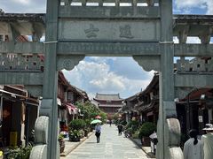 -巍山古城