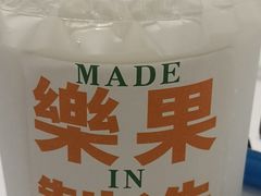 -乐果甜心·潮汕冰室(南澳后宅分店)