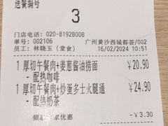 -大家乐(广州荔湾领展广场店)