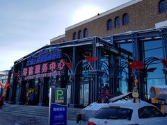 -丝绸之路山地度假区滑雪场