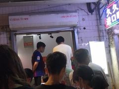 -无声臭豆腐(大井1号店)