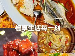 -丹江渔村(首都机场店)