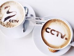 -中央广播电视总台(光华路办公区)