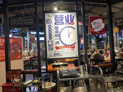 -伍丁·烤牛肋(和平东桥店)