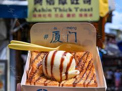 -阿信厚吐司(曾厝垵店)