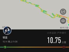 -大冬树山垭口