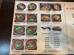 -食味稻汕头小吃(方庄店)
