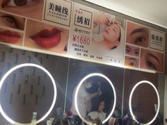 -施奈儿.洗头頭療.按摩SPA.采耳(上梅林店)