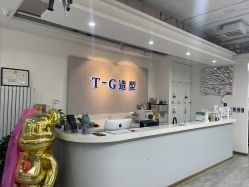 -爱秀造型 T-G