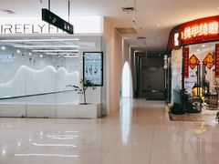 -新荟城(望京店)