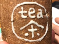 -茶是一枝花泡茶店