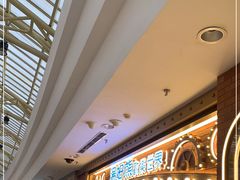 -汤姆熊欢乐世界(罗斯福店)