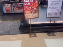 -西塔老太太泥炉烤肉(北京北苑天街龙湖店)