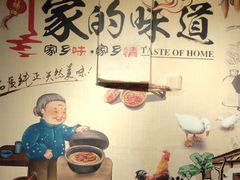 -村外人家柴火炖，大锅炖，铁锅炖