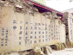 景点-成都武侯祠博物馆