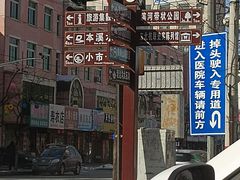 -天赐万豪洗浴中心