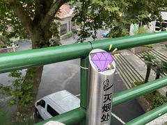 -金鱼妈妈 山野·食趣(荫山街店)