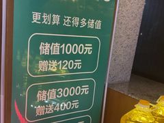 -花城粤菜餐厅(高新区店)