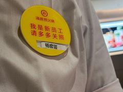 -海底捞火锅(上河坊店)