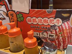 -猫爪爪原切自助烤肉(观音桥阳光世纪店)