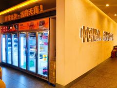 -令狐冲烤鱼·烧菜馆(达明店)